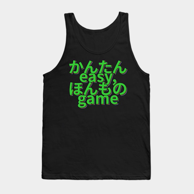 Gamer Gift, Easy the Real Game Tank Top by ardp13